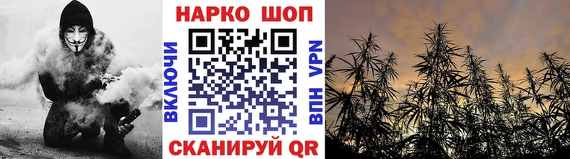 Купить наркотики сайты Кимры АМФ Каннабис A-PVP Меф мяу мяу Гашиш