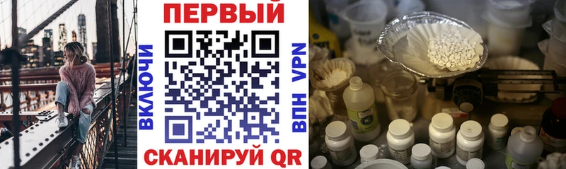 АМФ Розовый  дарнет шоп  Кимры 