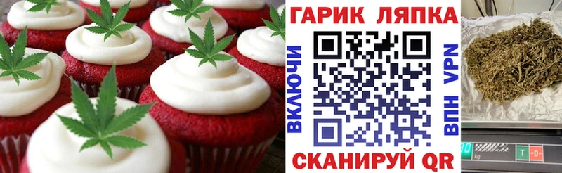 Cannafood марихуана  магазин продажи   Кимры 