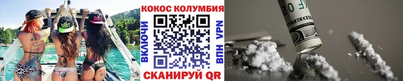 COCAIN VHQ Кимры