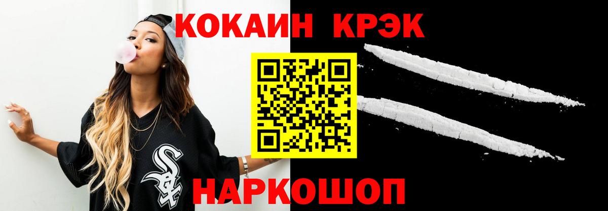 COCAIN Columbia  Вход с VPN  Кокаин Колумбийский  Кимры 