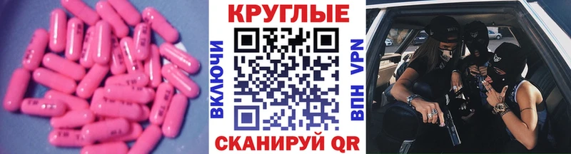 hydra   Кимры  Экстази 300 mg 