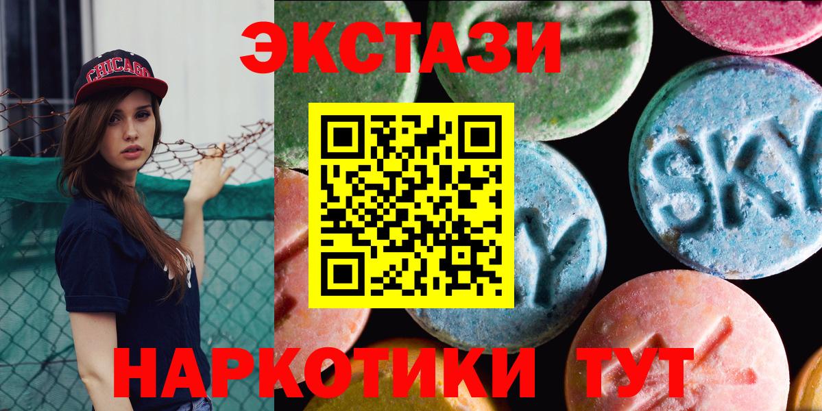 Ecstasy VHQ  kraken зеркало  ЭКСТАЗИ 280 MDMA  Кимры  Вход с VPN 