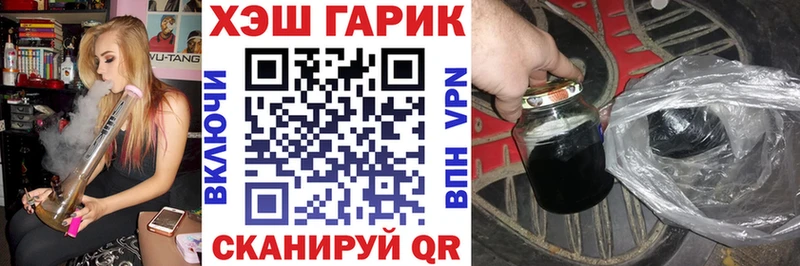 ГАШИШ Cannabis  Кимры 