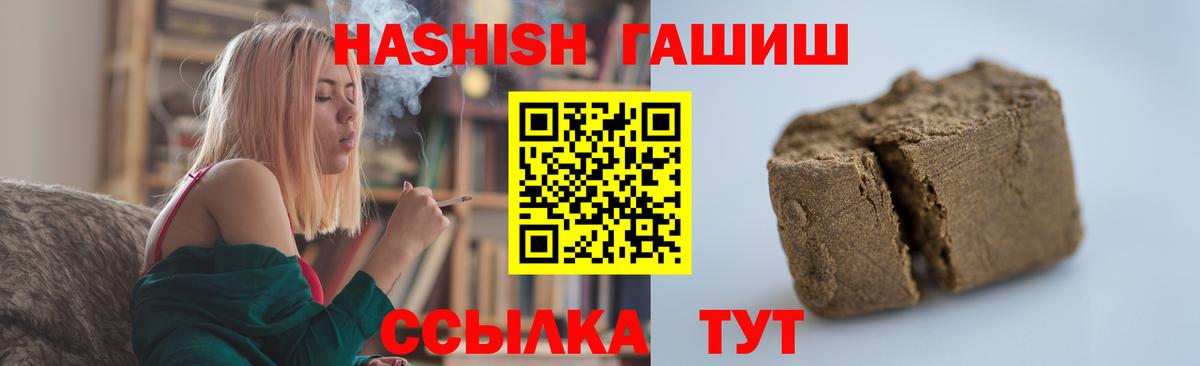 ГАШ убойный  ГАШ  как найти   Вход с VPN  Кимры 