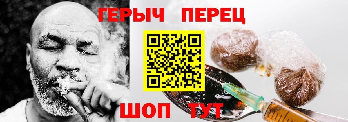 Cocaine  Меф МЯУ МЯУ  Канабис  Кимры  ГАШ  ТГК  Вход с VPN  Мефедрон кристаллы  MDMA  Альфа ПВП СОЛЬ кристаллы 