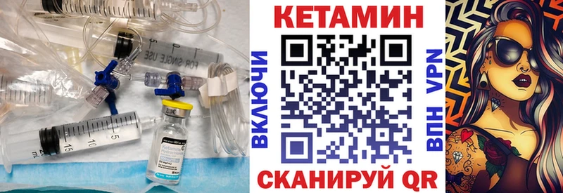 mega ССЫЛКА  купить наркотик  Кимры  КЕТАМИН ketamine 