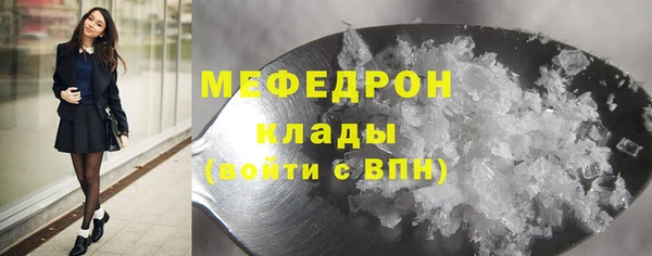 дистиллят марихуана Зеленокумск