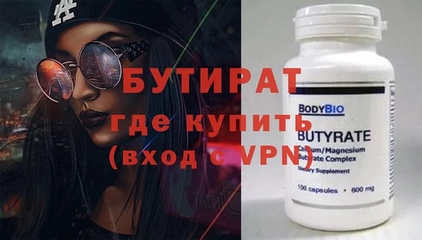 MDMA Premium VHQ Иннополис