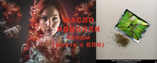 дистиллят марихуана Зеленокумск