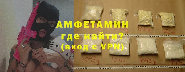 ALPHA-PVP Зеленодольск