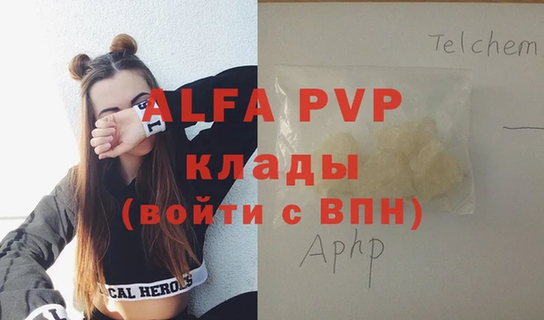 кокаин VHQ Каменка