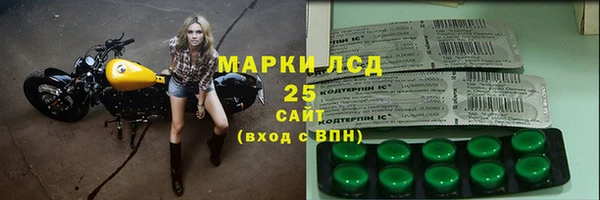 кокаин VHQ Каменка