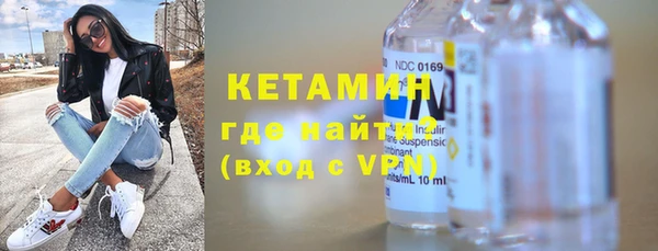 MDMA Premium VHQ Иннополис