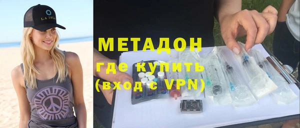 дистиллят марихуана Зеленокумск