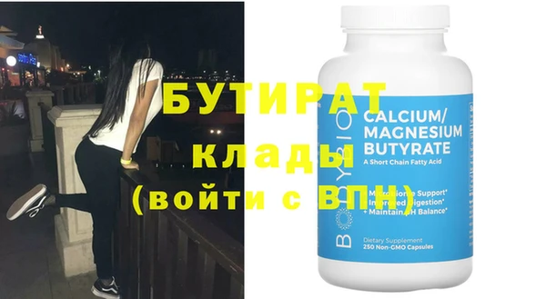 скорость mdpv Инта
