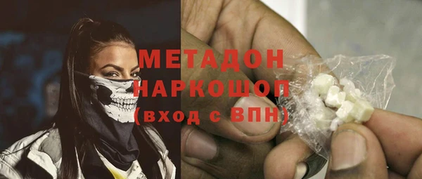 гашиш Каменногорск
