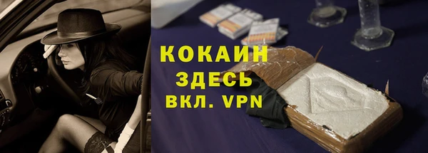 ALPHA-PVP Зеленодольск
