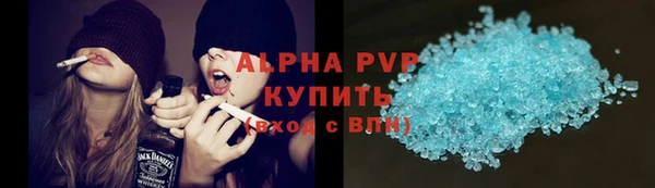 гашиш Каменногорск