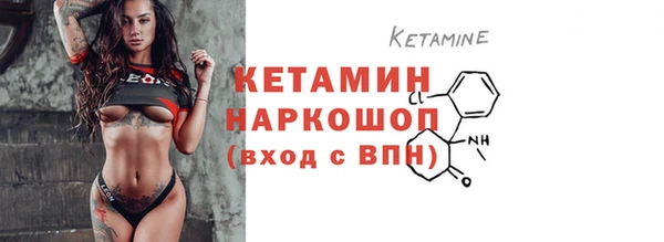 кокаин VHQ Каменка