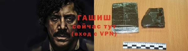 гашиш Заволжье