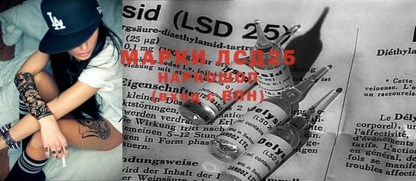 MDMA Premium VHQ Иннополис