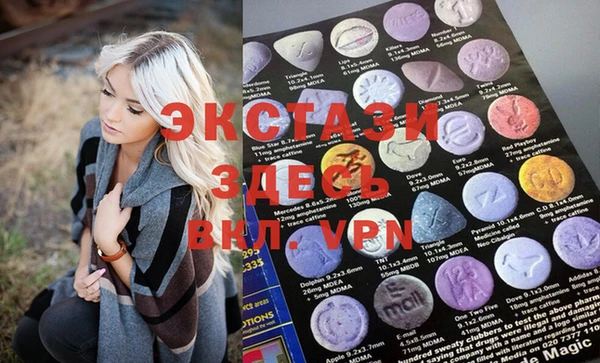MDMA Premium VHQ Иннополис