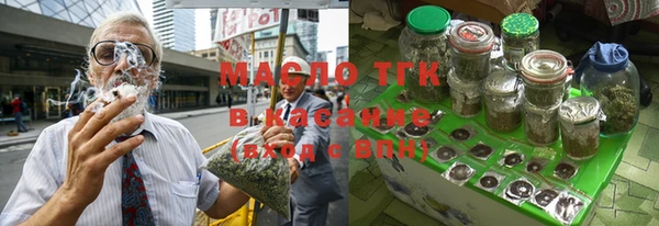 таблы Заводоуковск