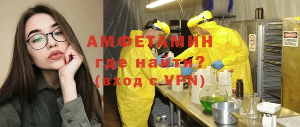 меф VHQ Инсар