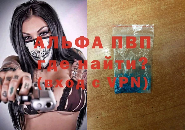 бутик Пролетарск