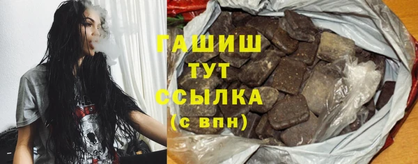 кокаин Зерноград