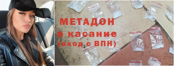 ALPHA-PVP Зеленодольск