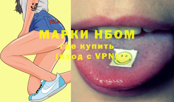 кокаин Зерноград