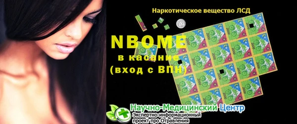 кокаин Зерноград