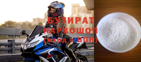 кокаин Зерноград