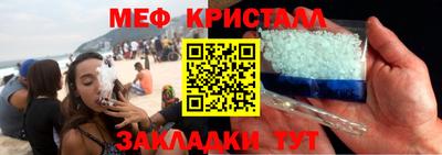 стафф Жуковский