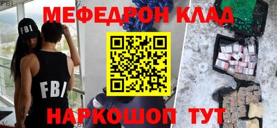 стафф Жуковский