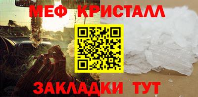 MESCALINE Донецк