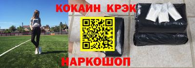 стафф Жуковский
