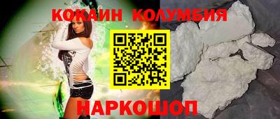 стафф Жуковский