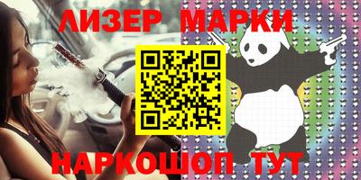 стафф Жуковский