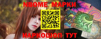 стафф Жуковский