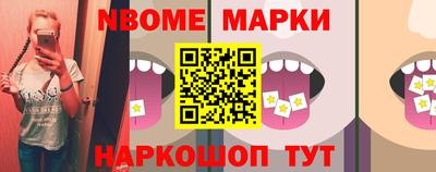 синтетический гашиш Донской