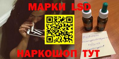 стафф Жуковский