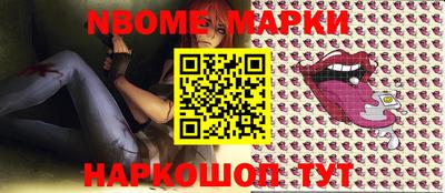 стафф Жуковский