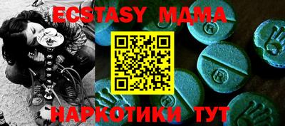 мдма Заводоуковск