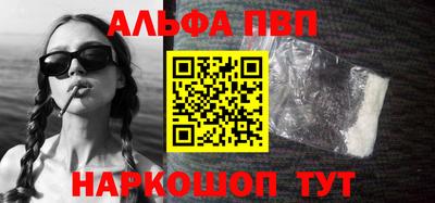 стафф Жуковский