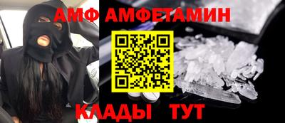 2c-b Заволжье
