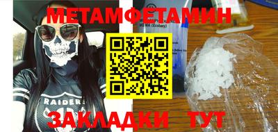 стафф Жуковский