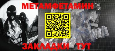 стафф Жуковский